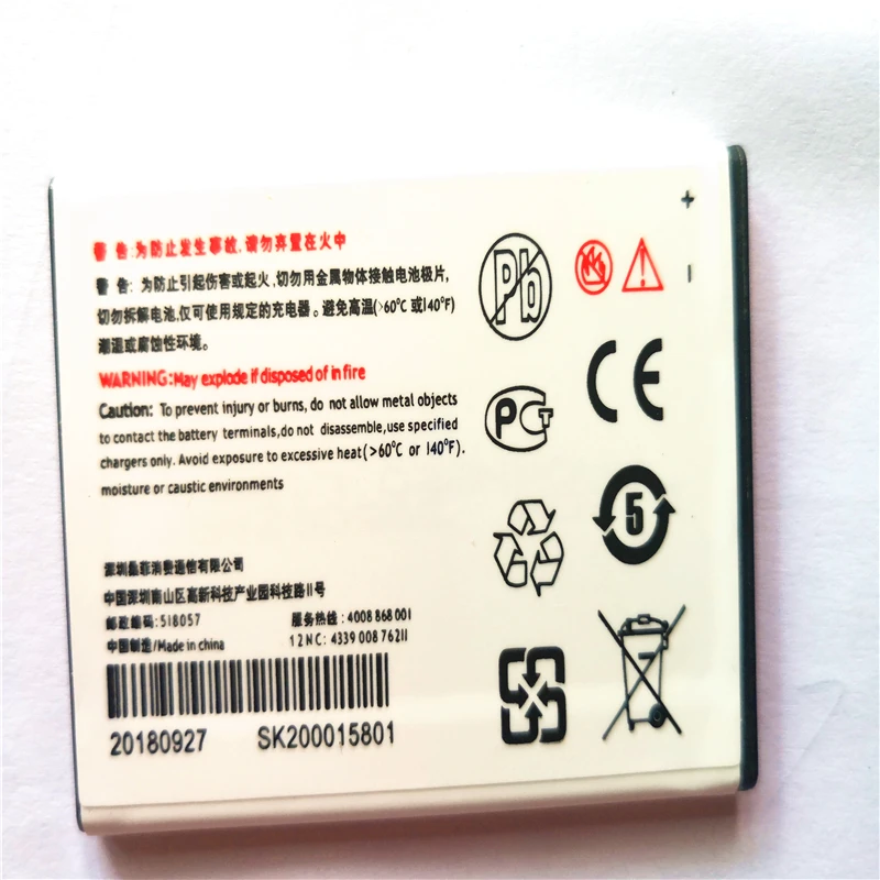Высокое качество Новый 1700mAh Замена литий-ионная батарея AB1700AWML для PHILIPS Xenium S388