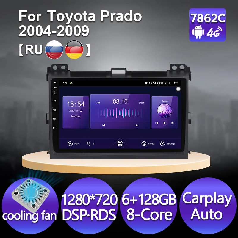 6 + 128G Android 11 Carplay 4G LTE для Toyota Land Cruiser Prado 120 2004 - 2009 Автомобильный Радио