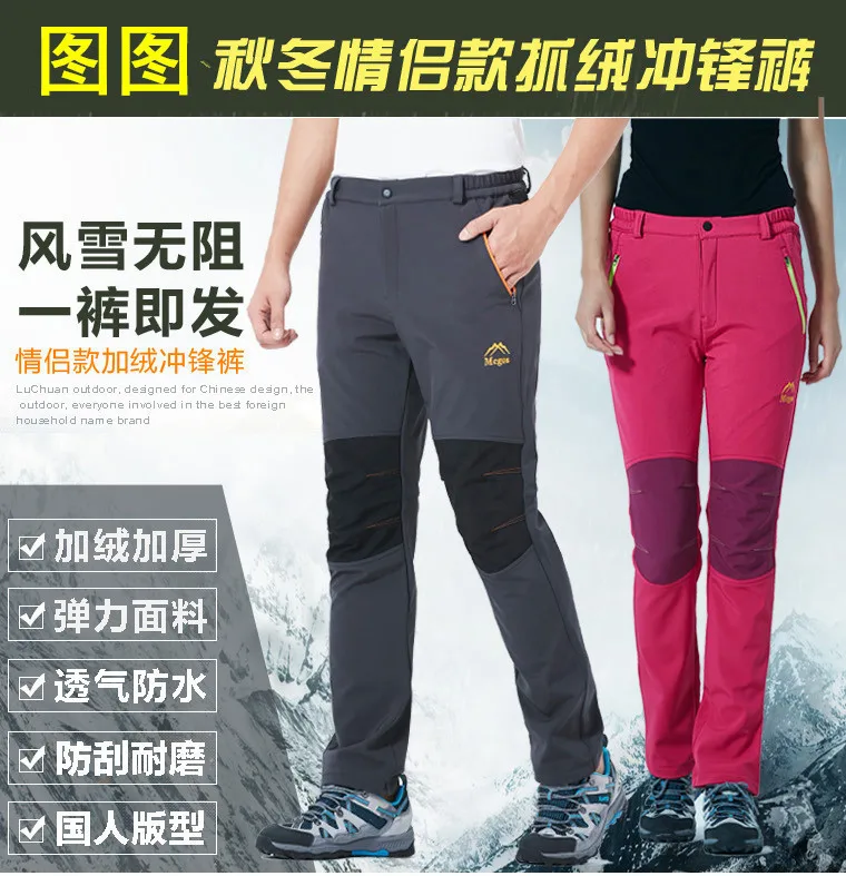 Лыжные сноубордические уличные походные лыжные брюки для мужчин и женщин