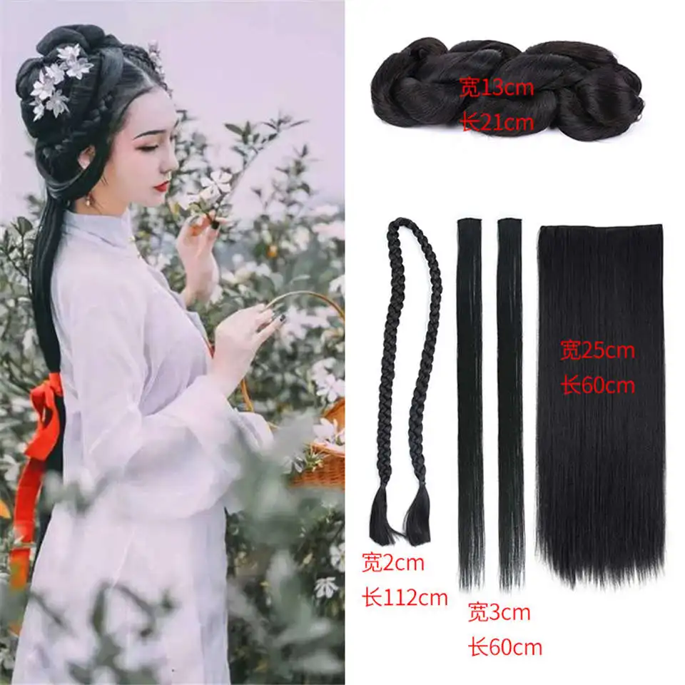 Китайский старинный костюм парик аксессуары для волос женский косплей стиль Hanfu