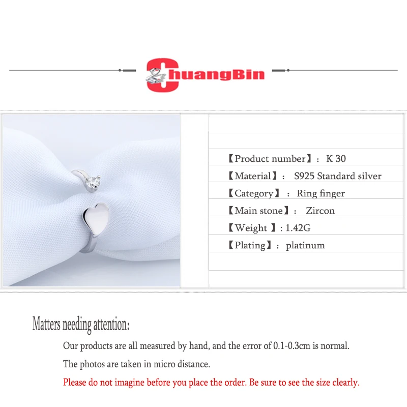 

Genuine S925 sterling silver jewelry female Korean version of the wild simple cute heart shaped adjustment ring woman rings