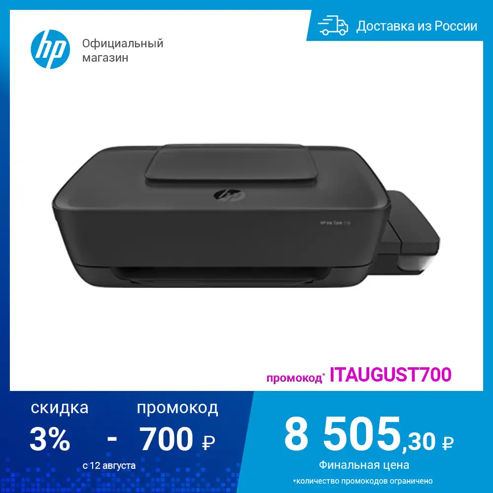 Купить Принтер Hp Ink Tank 115
