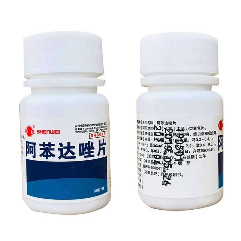 

50pcs/set Albendazole Tablets For Deworm Livestock Poultry 50 Tablets Taenia Elegans Fluk