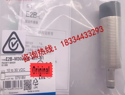 

Фотоэлемент, фотоэлемент, новый датчик переключения