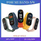 Браслет силиконовый для Xiaomi Mi Band 6, сменный наручный ремешок для Mi band 6 5, защита от потери
