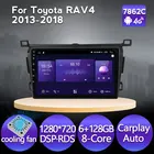 4G LTE 1280*720 IPS экран Android 11 автомобильный стерео Мультимедийный видео плеер для Toyota RAV4 2013-2018 головное устройство Carplay Auto SWC BT