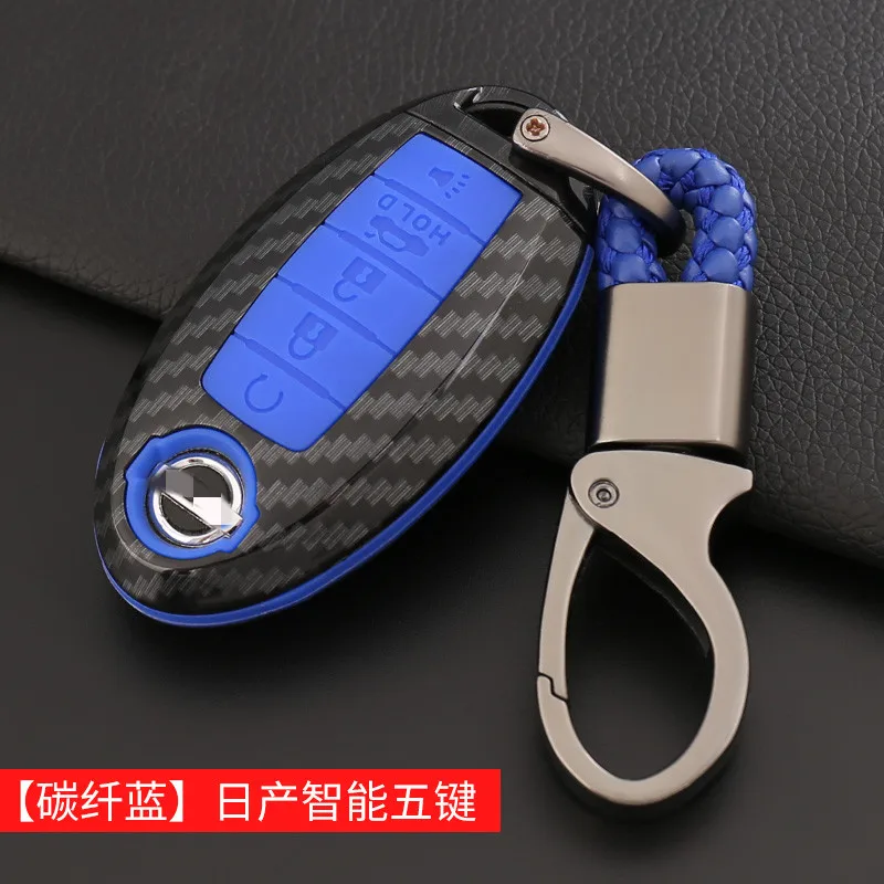 Key case For Nissan Patrol Y62 key case smart 5 key Patrol Y62 key set key ring shell