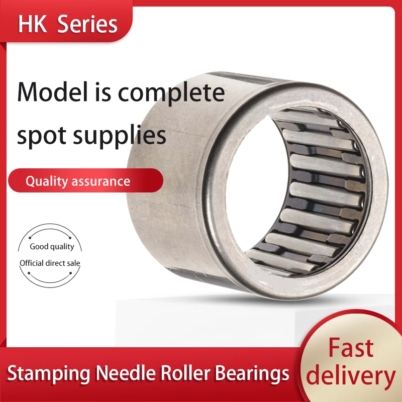 

1 PC stamped outer ring needle roller bearing hk4020 hk5012 hk5020 hk5025