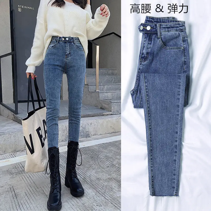 

Tight-fitting elastic feet pants and high waist jeans women's new black slim pencil pants pants in spring and autumn of 2021