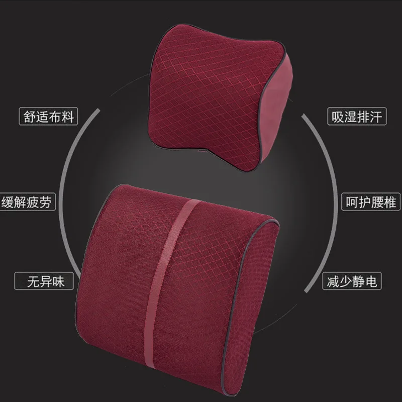 Подушки для автомобиля подушка шеи и спины набор подушек сиденья хлопковая