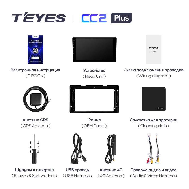 TEYES CC2L и CC2 Plus Штатная магнитола For Тойота Сиенна 3 XL30 Toyota Sienna 2014 - 2020 Android до 8-ЯДЕР 6 +