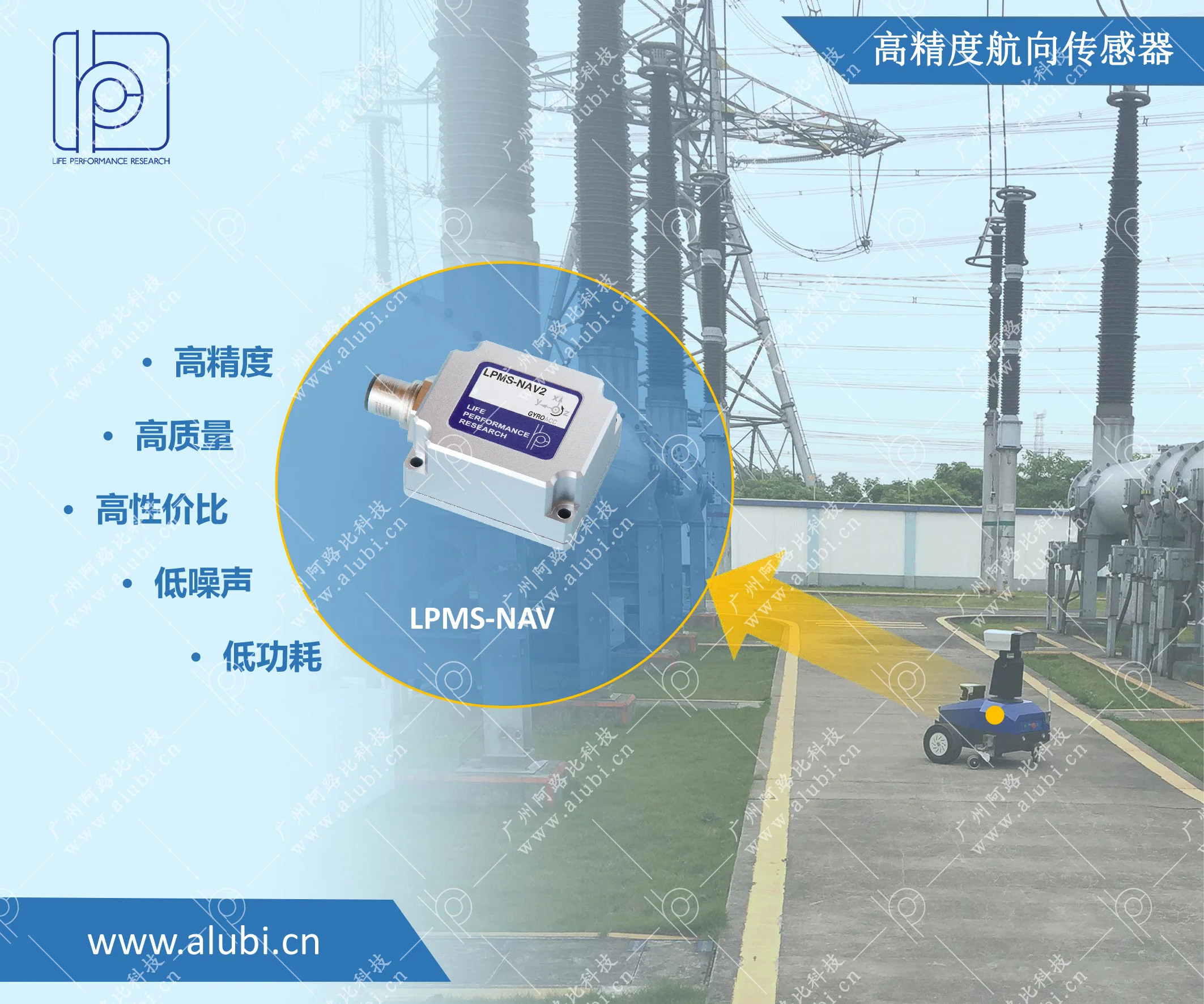 Sensor de &aacute;ngulo de direcci&oacute;n de alta precisi&oacute;n, impermeable, Metal, LPMS-NAV2, RS485-1