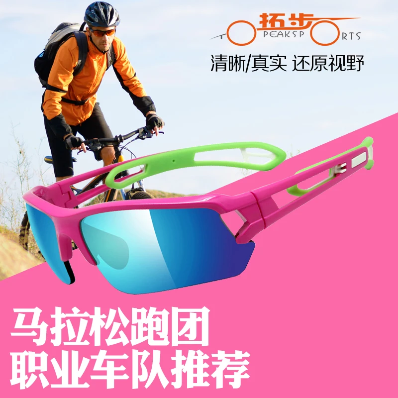 

Cycling glasses windproof glasses for men and women marathon glasses for outdoor running sports glasses bicycle equipment