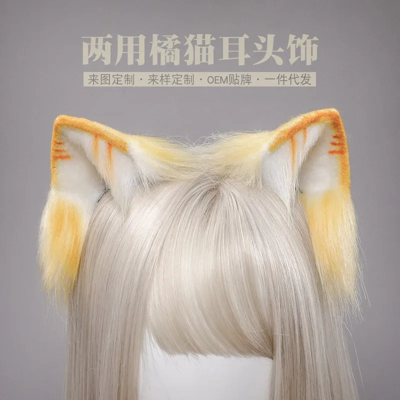

Lolita Furry Plush Foldable Wolf Cat Ears Headband Contrast Color Simutation Animal Hair Hoop Japanese Kawaii Cosplay Headpiece