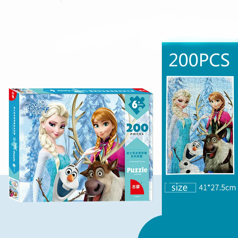 Дисней головоломка 200 штук замороженные/Белоснежка 200 штук/детские головоломки Обучающие игрушки 3D бумажные Пазлы детские игрушки для взрослых - Цвет: 1