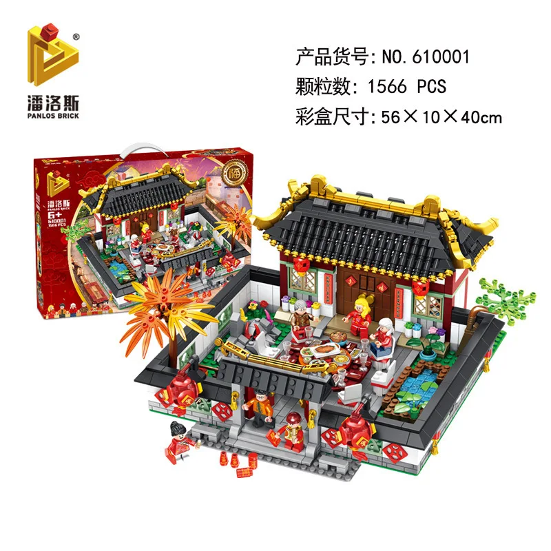 Семья Реюньон ужин сцена коллекция маленькое зерно сплит соединение Interlude