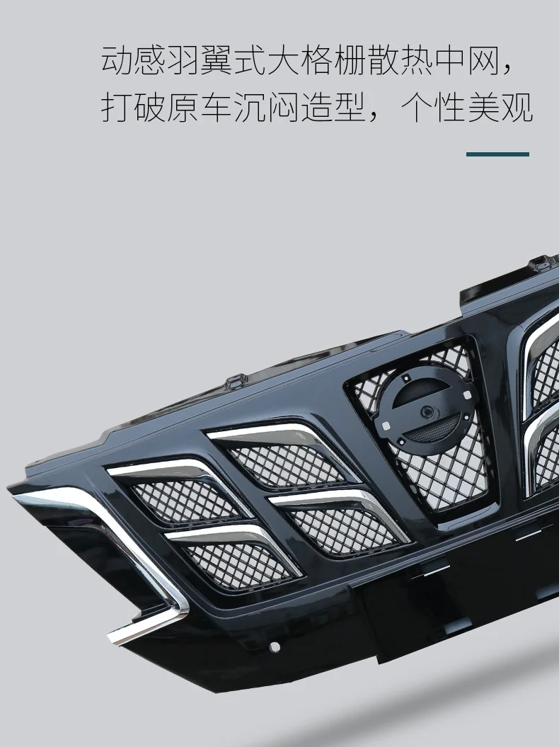 Подходит для большого круга серебряного барона Аманды лорд Y62 переднего и