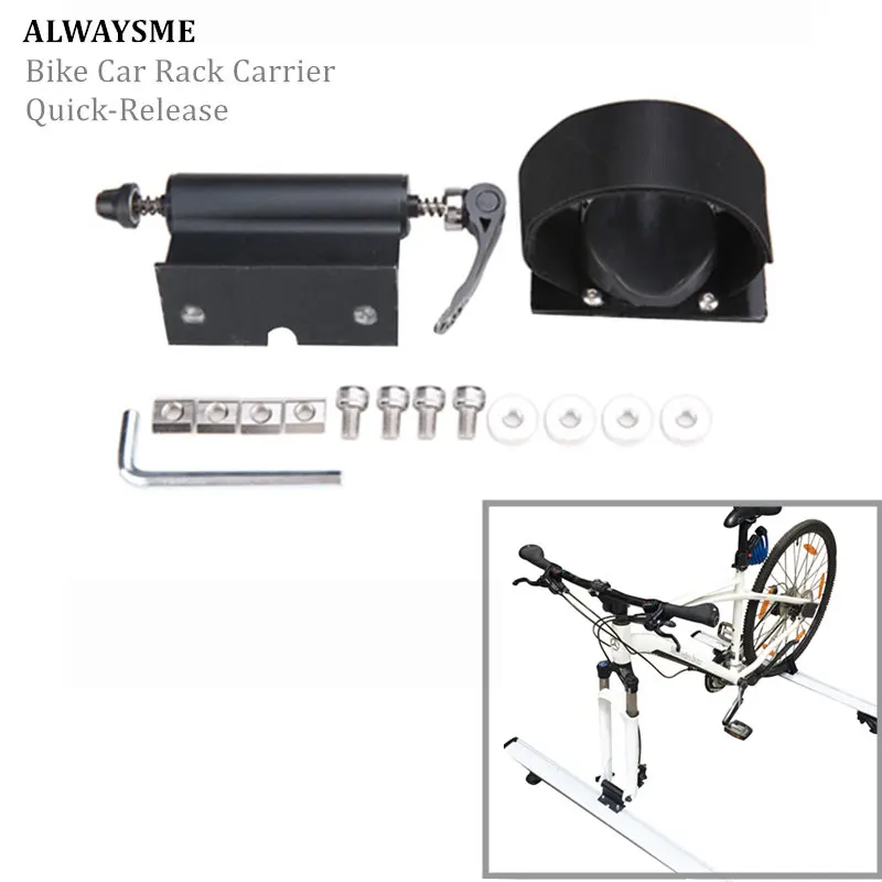 ALWAYSME быстрый выпуск для велосипеда, мотоцикла, машины несущей стойки, велосипедные колодки вилочное крепление, для велосипеда, мотоцикла, машины держатель стойки горный кронштейн