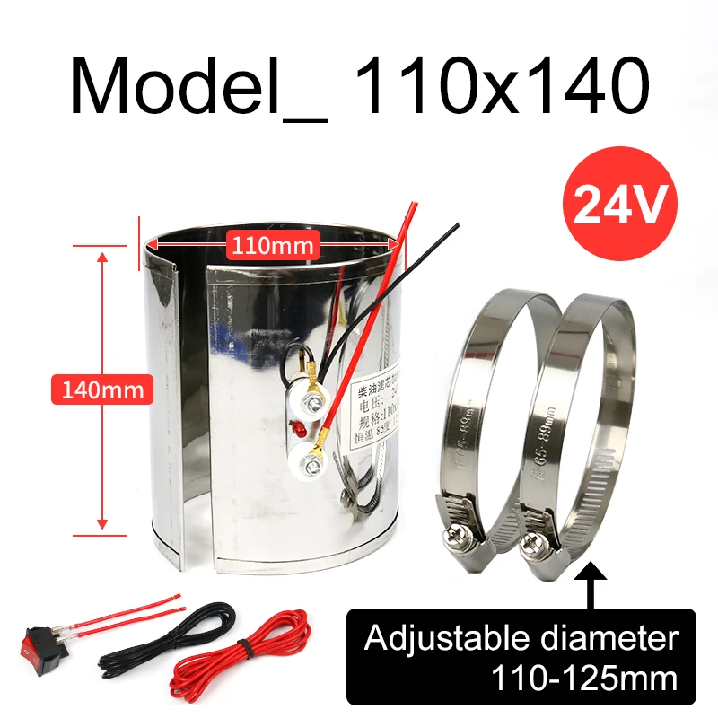 Автоматический нагреватель дизельного фильтра с постоянной температурой 120 Вт 12