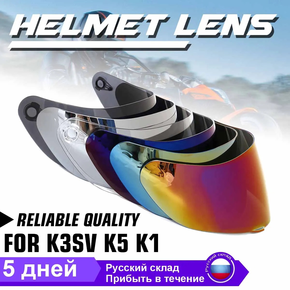 

Helmet Visor For AGV K5 K3SV Motorcycle Detachable Helmet Glasses Motorbike Helmet Lens Motocross Full Face Visor Face mask