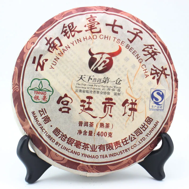 2007 год Юньнань инь хао Pu erh китайский Lincang Gongting Royal 400 г Шу|Заварники| |