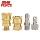 Быстроразъемный штуцер высокого давления, 14 дюйма, быстроразъемный штуцер, мойка мощности, быстрое соединение, 14 дюйма