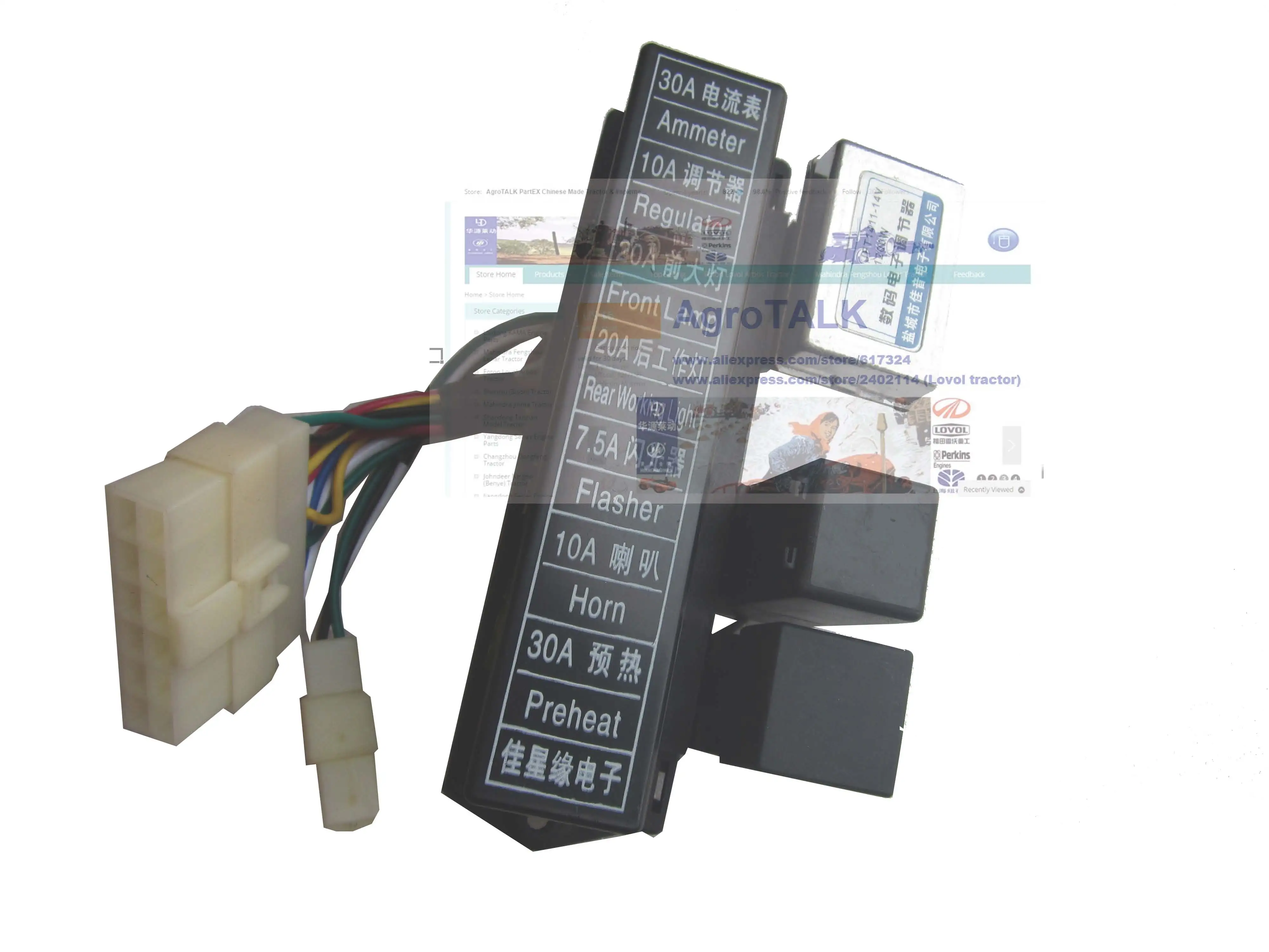 Jinma 184-654 hp части трактора, предохранитель в сборе, номер детали: C703-001