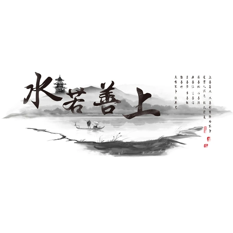

Ink Landscape Painting Wall Stickers Home Office Decor Living Room 3D Art Decals Mural Bedroom Decor Chinese Style Wallpaper
