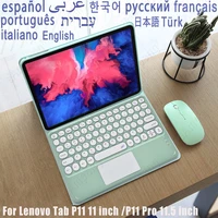 keyboard case for lenovo tab p11 pro 11 11 5 tab j606f tab xj706f cover russian spanish hebrew korean arabic portuguese keyboard