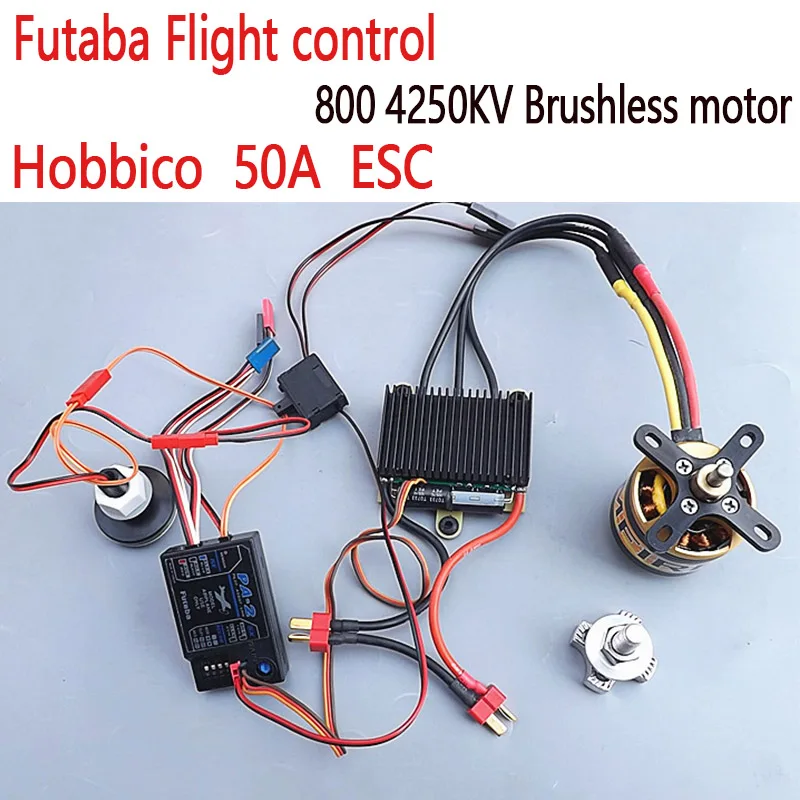Высококачественный флуоресцентный двигатель Hobbico 50A ESC + Полетный контроллер Futaba