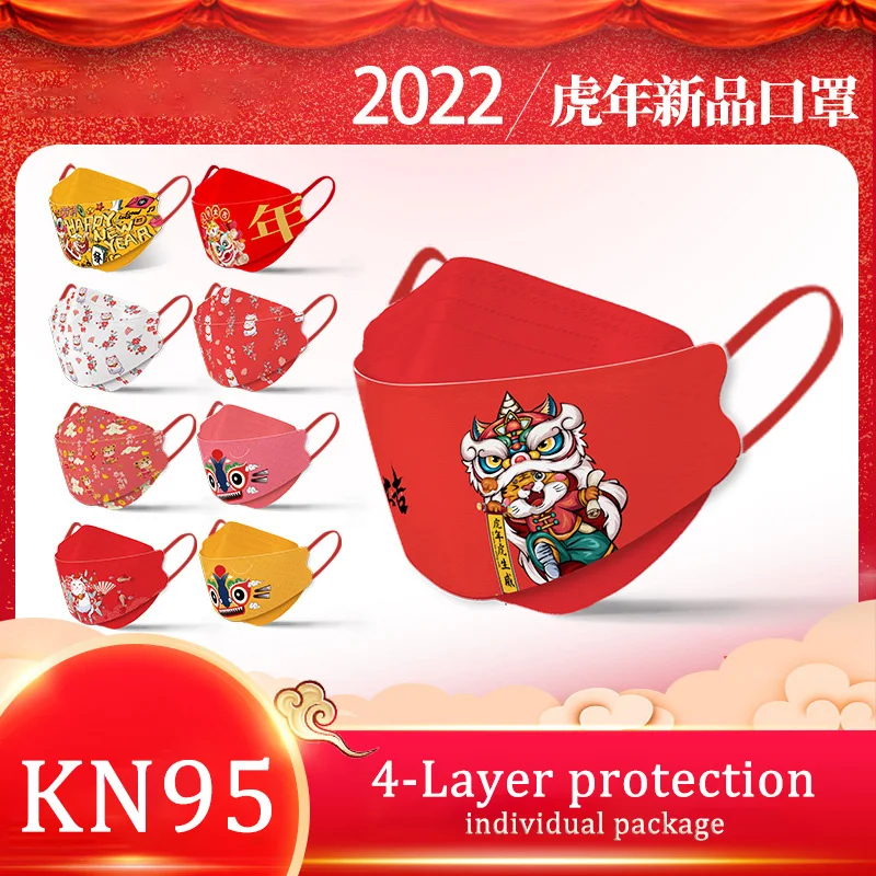 

Маска для лица KN95 для взрослых, 10 -300 шт., маски унисекс, 4 слоя, в форме рыбы, с рисунком кошки/тигра, 3D Ffp2 CE 2022, новогодняя маска