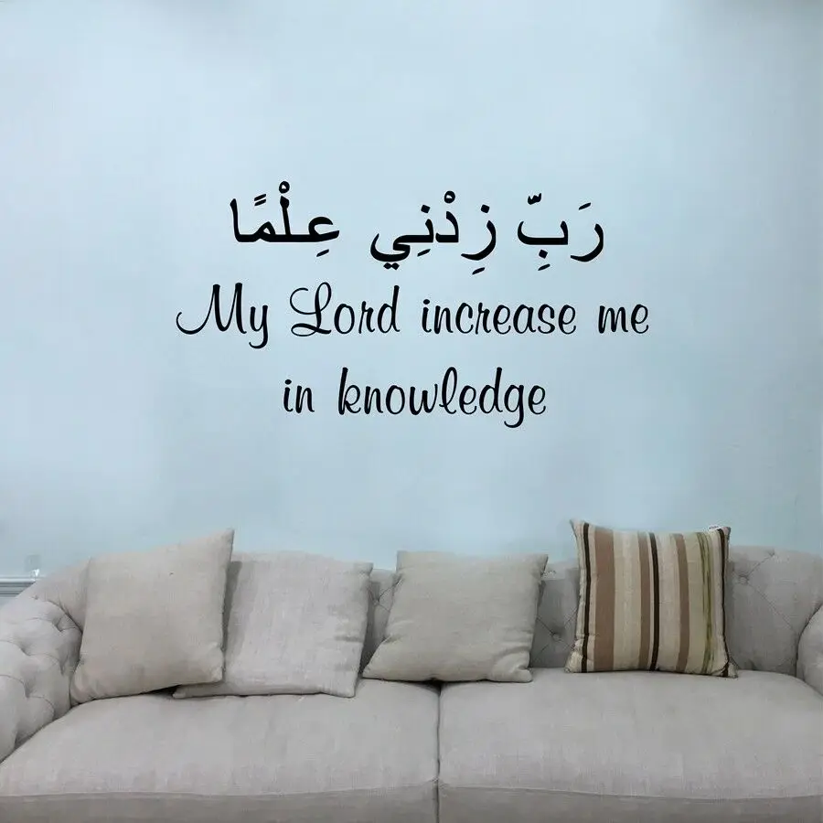 

Ислам ic виниловая наклейка на стену Декор для гостиной арабский Коран Каллиграфия Наклейка на стену спальня ислам домашний декор роспись C538