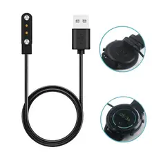 USB Charging Cable Replacement Adapter for Ticwatch Smart Wearable Devices Accessories