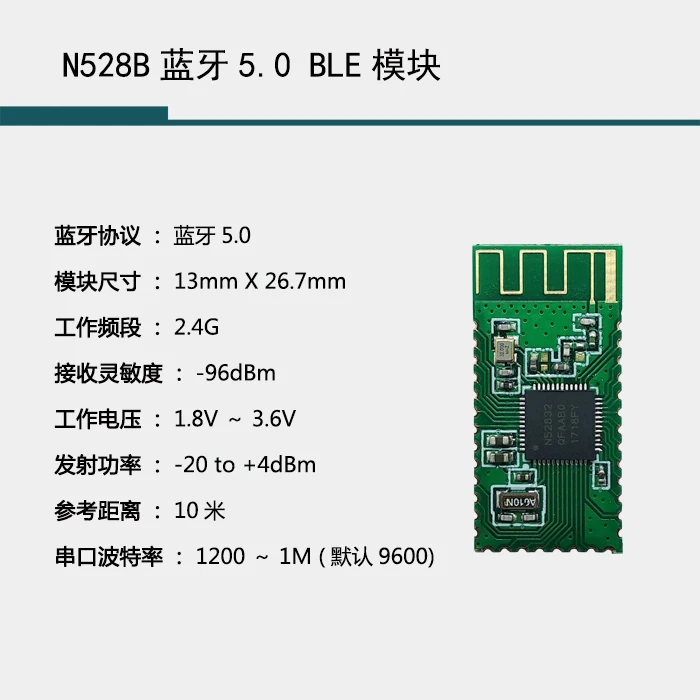 N528B Bluetooth  5, 0 52832