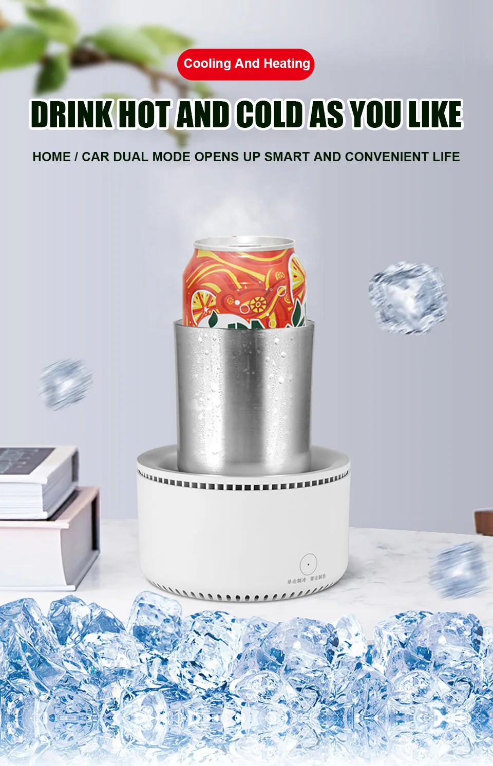 

Cooling Cup vehicle-mounted intelligent fast cooling heating car dual-use portable dormitory office small refrigerator cooling a