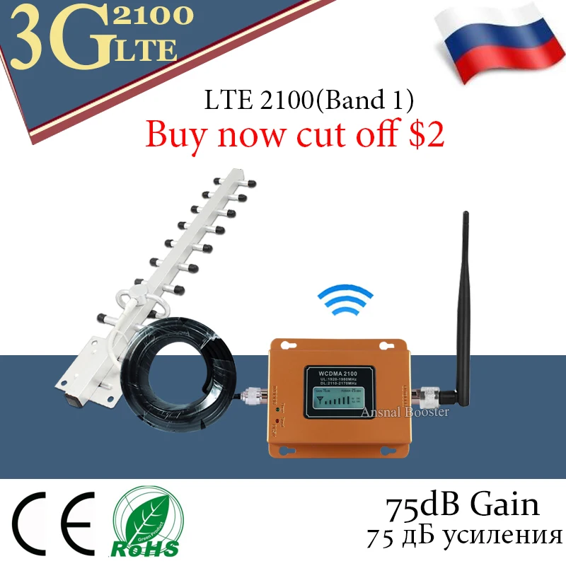 Усилитель российского СИГНАЛА мощностью 75 дБ (LTE Band 1) усилитель мобильного