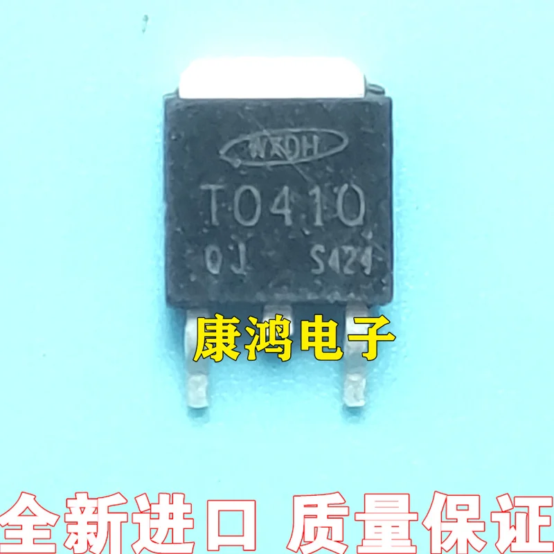 

Original 5pcs/ T0410 XD0410 TO410 TO-252 4A 1000V