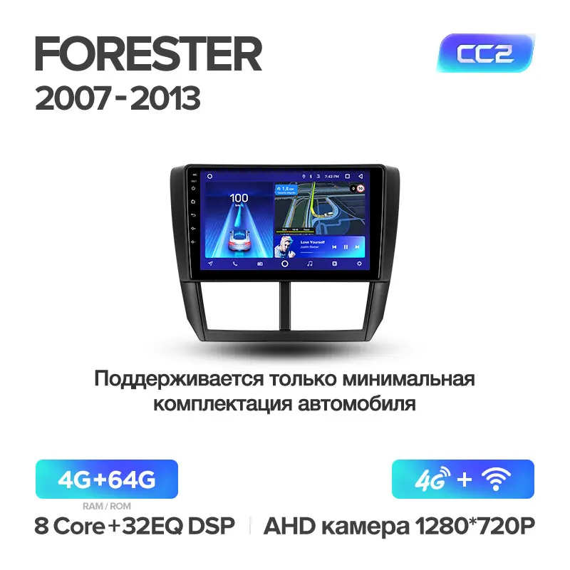 TEYES CC2 Штатная магнитола для Субару Форестер 3 Subaru Forester 3 SH 2007 2009 2010 2013 Android 8.1, до 8-ЯДЕР, до 4+ 64ГБ 32EQ+ DSP 2DIN автомагнитола 2 DIN DVD GPS мультимедиа автомобиля головное устройство - Цвет: Forester 3 CC2 64G
