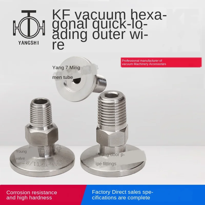 Шестигранный KF вакуумный быстрозагружаемый наружный патрон для проводов