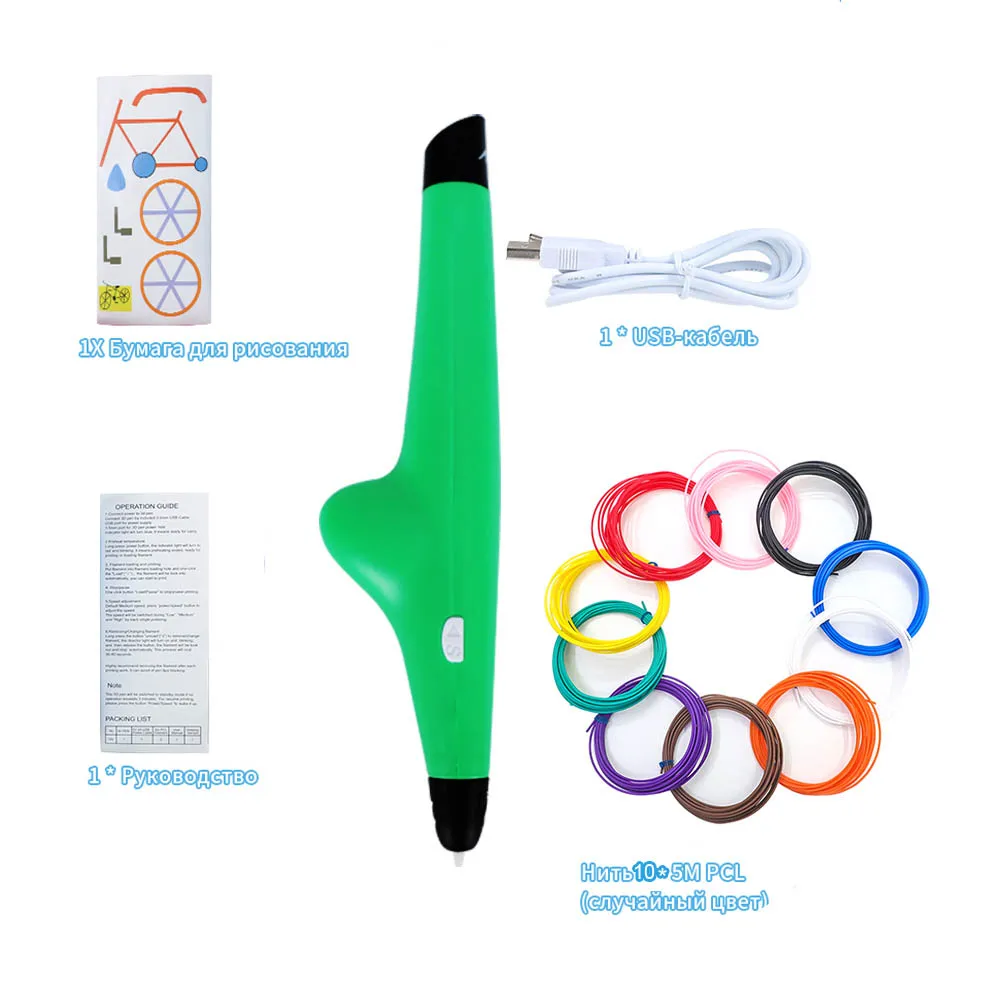 Green 3D Pen 10PCL Anet VP05 низкотемпературная безопасная DIY 3D ручка с PCL нитью DIY ручка для рисования для детей подарок - Цвет: Green 3D Pen 10PCL