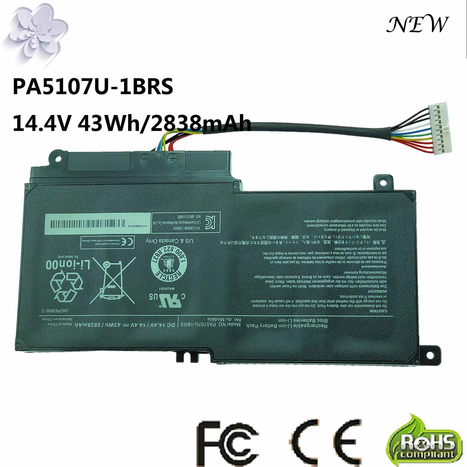 PA5107U-1BRS Аккумулятор для ноутбука Toshiba Satellite P50-b P55t-a P55t-A5116 S55-A5295 S55t-A5202 S55t-A5337 S55t-A5389