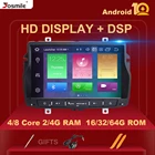 Автомагнитола DSP 2 din на Android 10 для Lada Vesta 2015-2018, стерео, GPS навигация, аудио, без CD, DVD, мультимедийный плеер, 4 Гб ОЗУ 64 ГБ