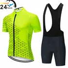 2021 велосипедный комплект из Джерси, летняя велосипедная одежда, велосипедная одежда, велосипедный комплект для горных видов спорта, велосипедный костюм, спортивный костюм с коротким рукавом