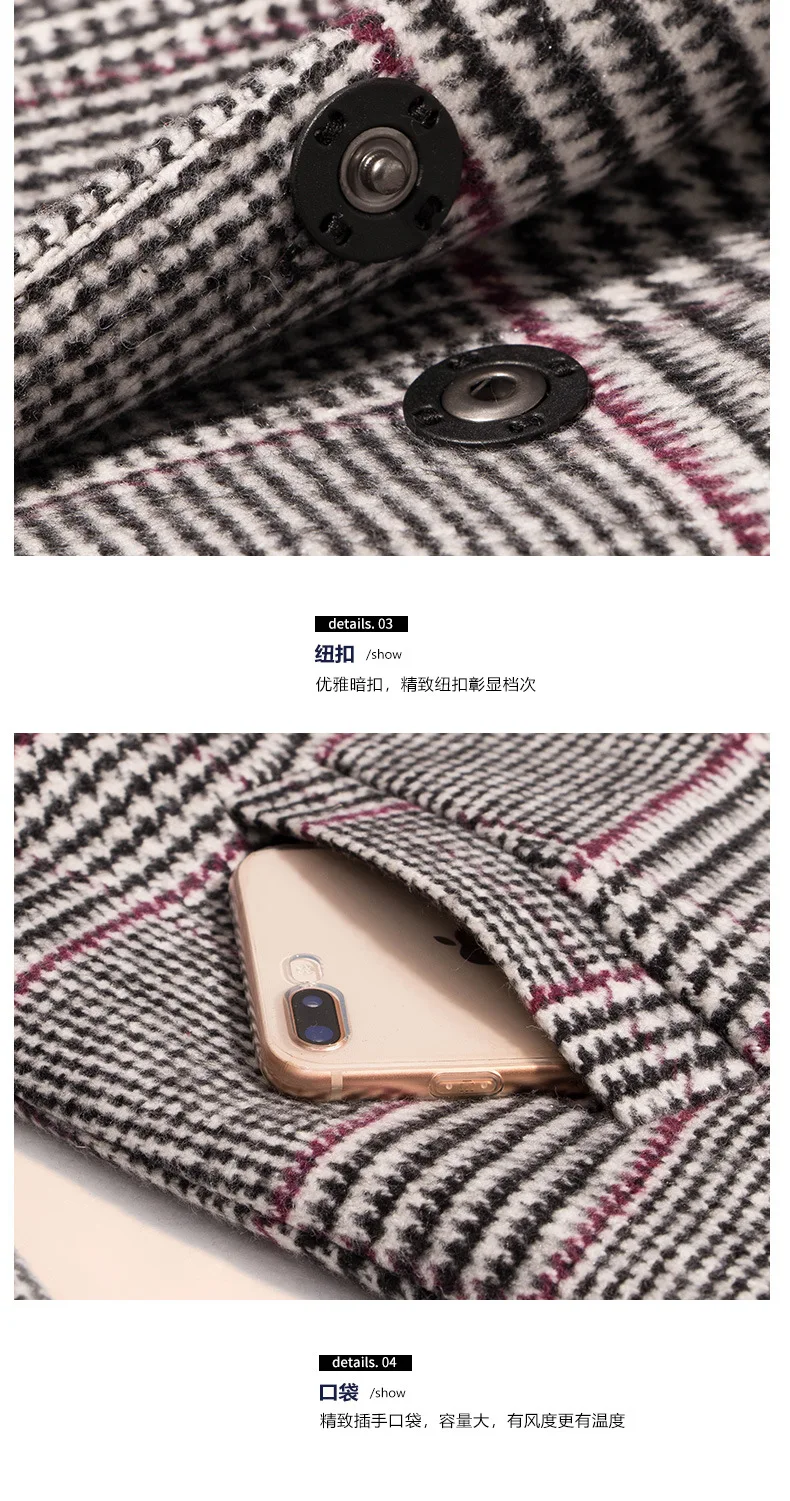 

Women's woolen coat new autumn and winter thousand birds plaid woolen coat temperament commuter female long section woolen coat