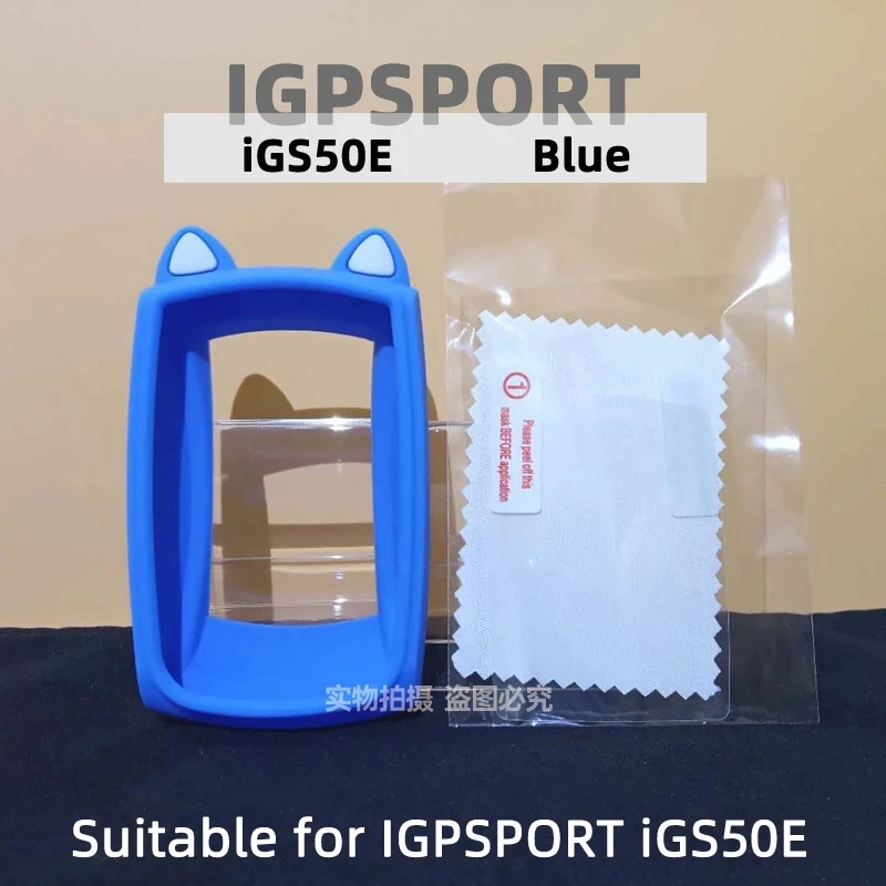 

iGS50E Case iGPSPORT 50S Bike Computer Silicone Cover Protective Case