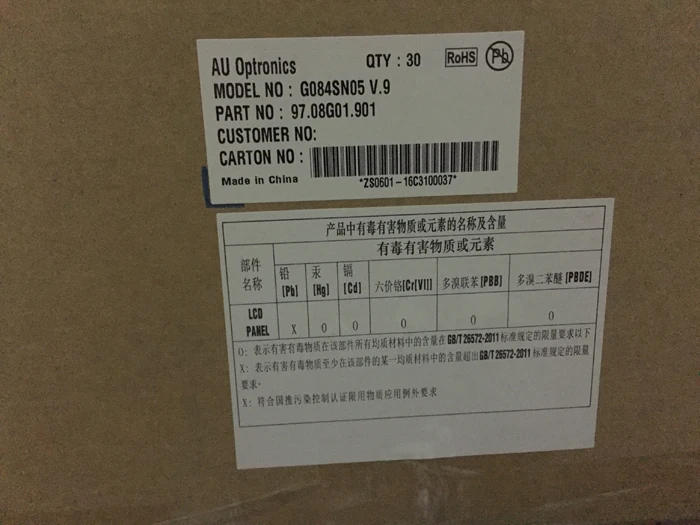 

New original AUO 8.4inch industrial LCD Panel 800*600 G084SN05 V.9 G084SN05 V9 for KUKA C4 KCP4 00-168-334