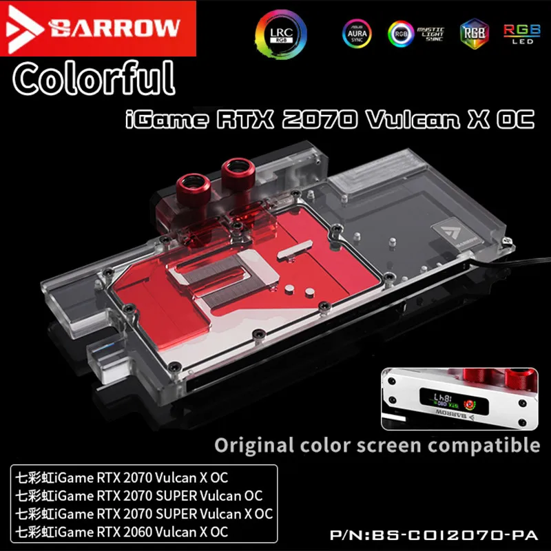 

Barrow BS-COI2070-PA LRC2.0 5V3pin graphics card cooling suitable for iLORTR2070 Aurora RGB full coverage water cooling block