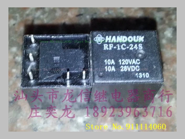 RF 1C 24S 4117 24V старая|Интегральные схемы| |