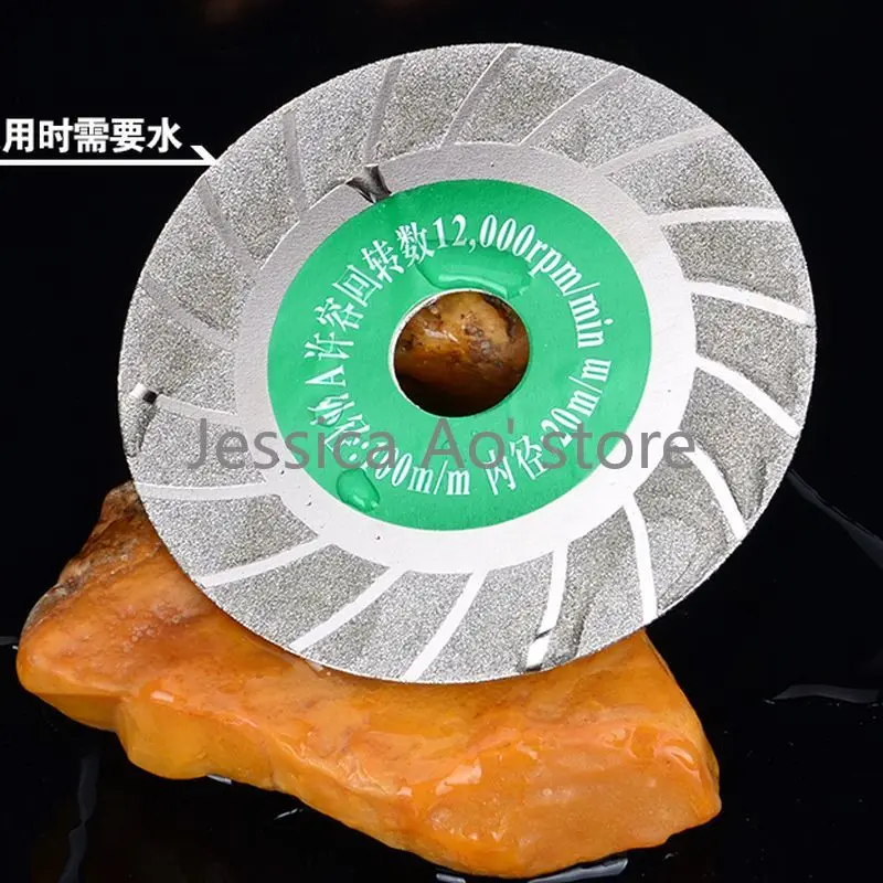 Angle Grinder Wheels Diamond Cutting Disc Jade Circular Saw Blade Glass Marble Grinding Plate Multi-function Multi Tool Blades |