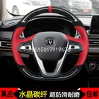 Для Changan cs85 cs75 DT ручной sewning Топ Кожаный чехол рулевого колеса автомобиля